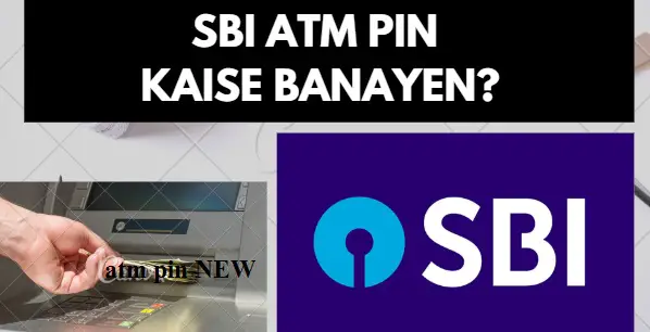 SBI PIN generation online