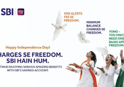 sbi sms charge 2020 free