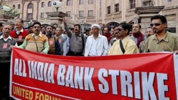 bank strike 16 march 2021